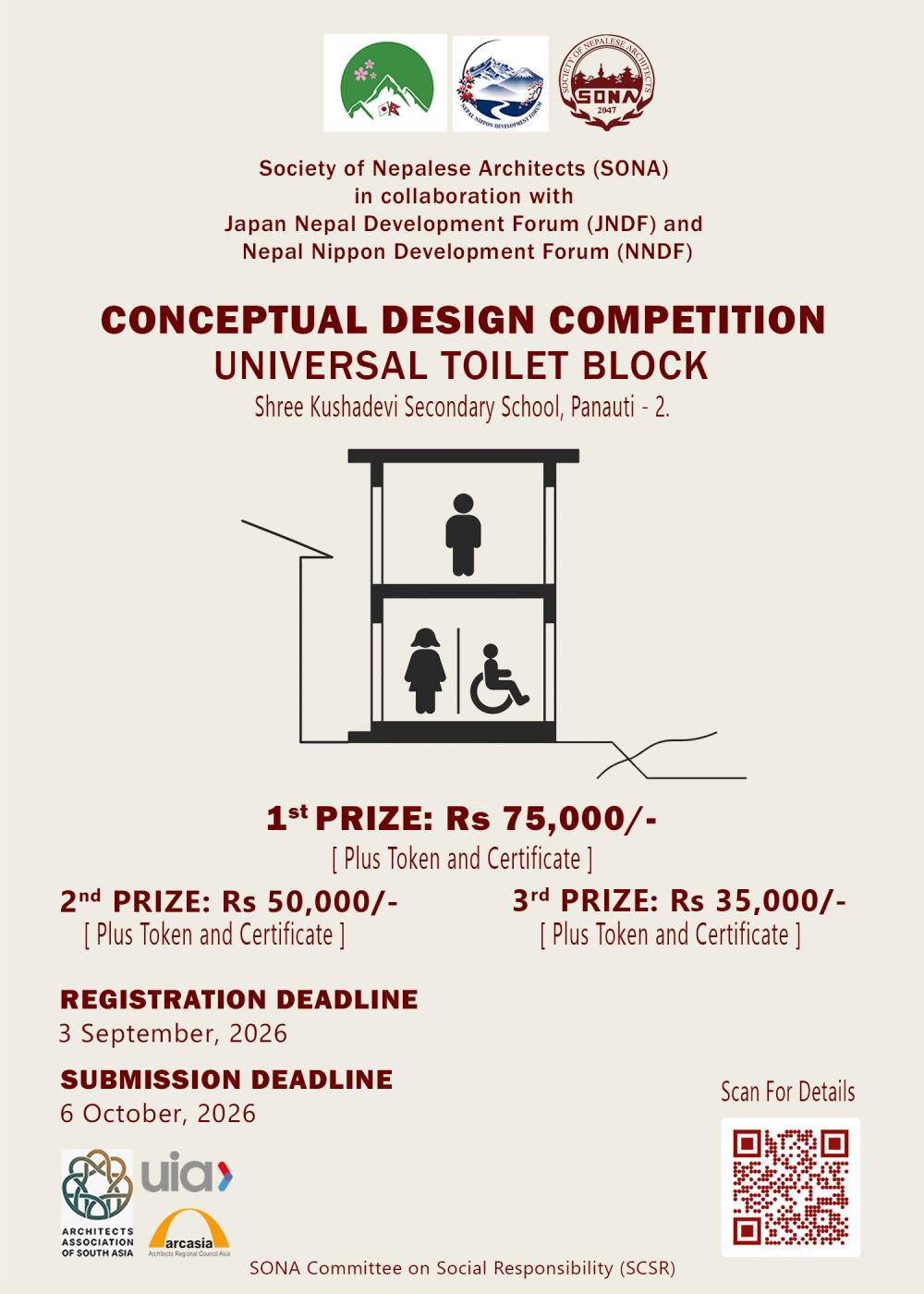 Universal Toilet Design Competition 2026