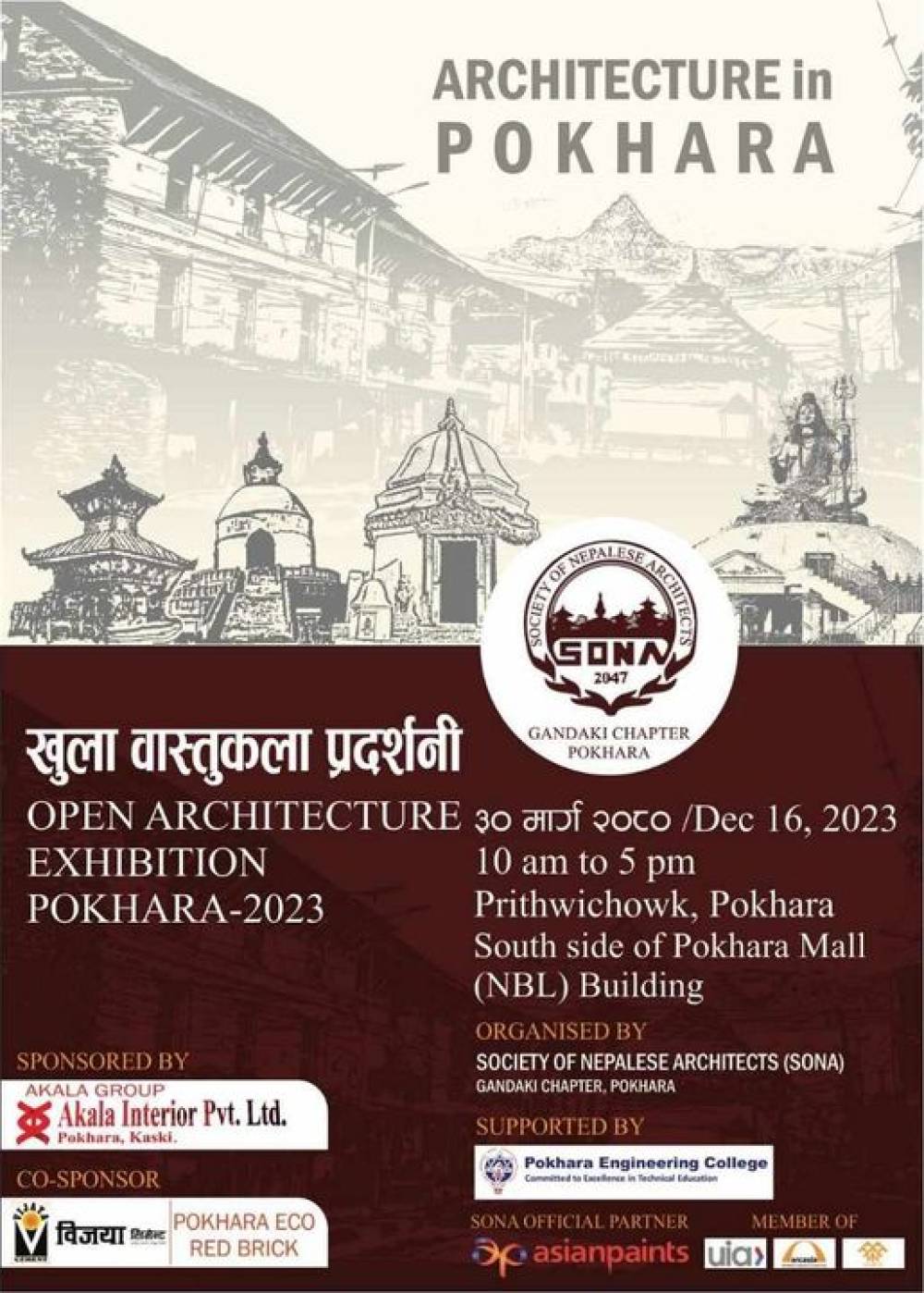 Pokhara chapter exhibition