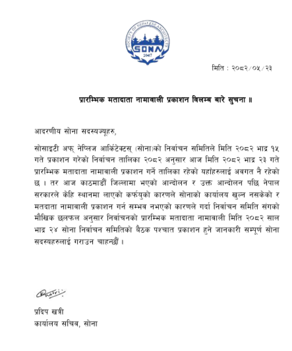 Notice Regarding Delay in Initial Voter List